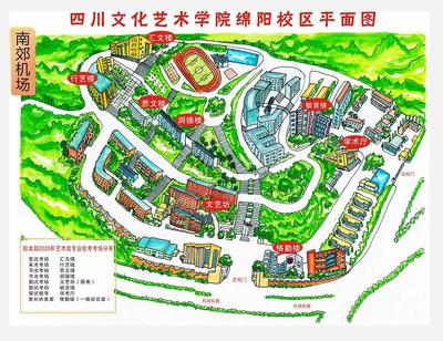 四川文化藝術(shù)學(xué)院2020年省外藝術(shù)類專業(yè)考試校本部第一次?？伎紙霭才疟?></a></div>
<div   id=